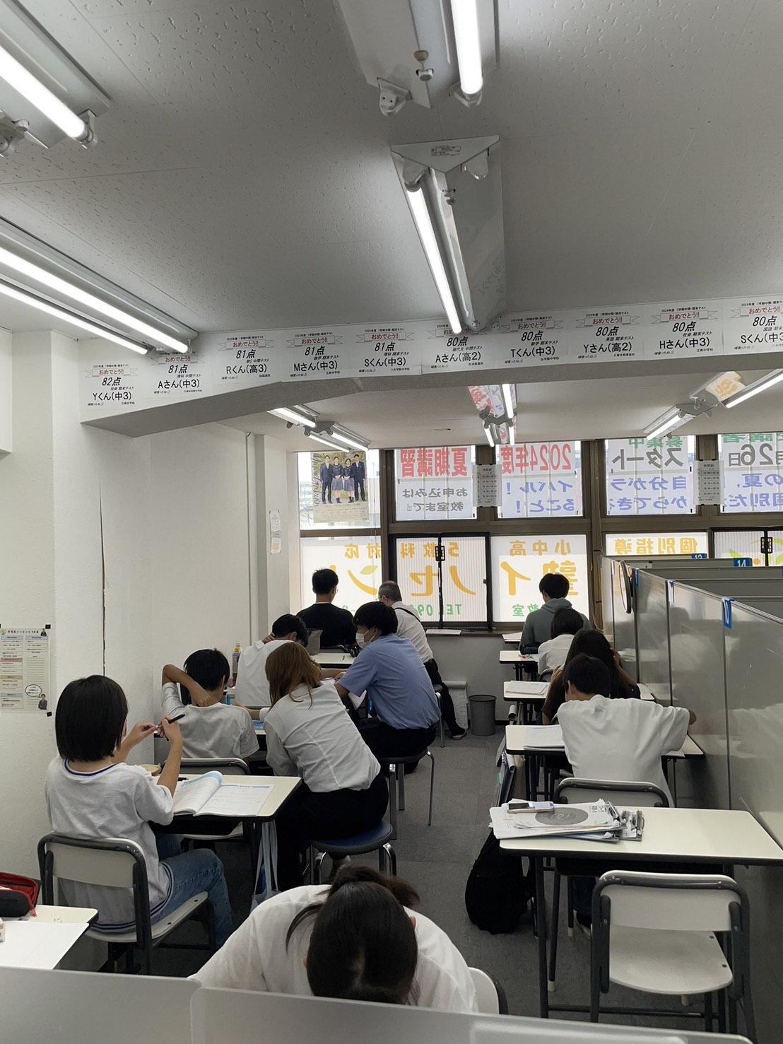 学年末テスト対策お任せ下さい！