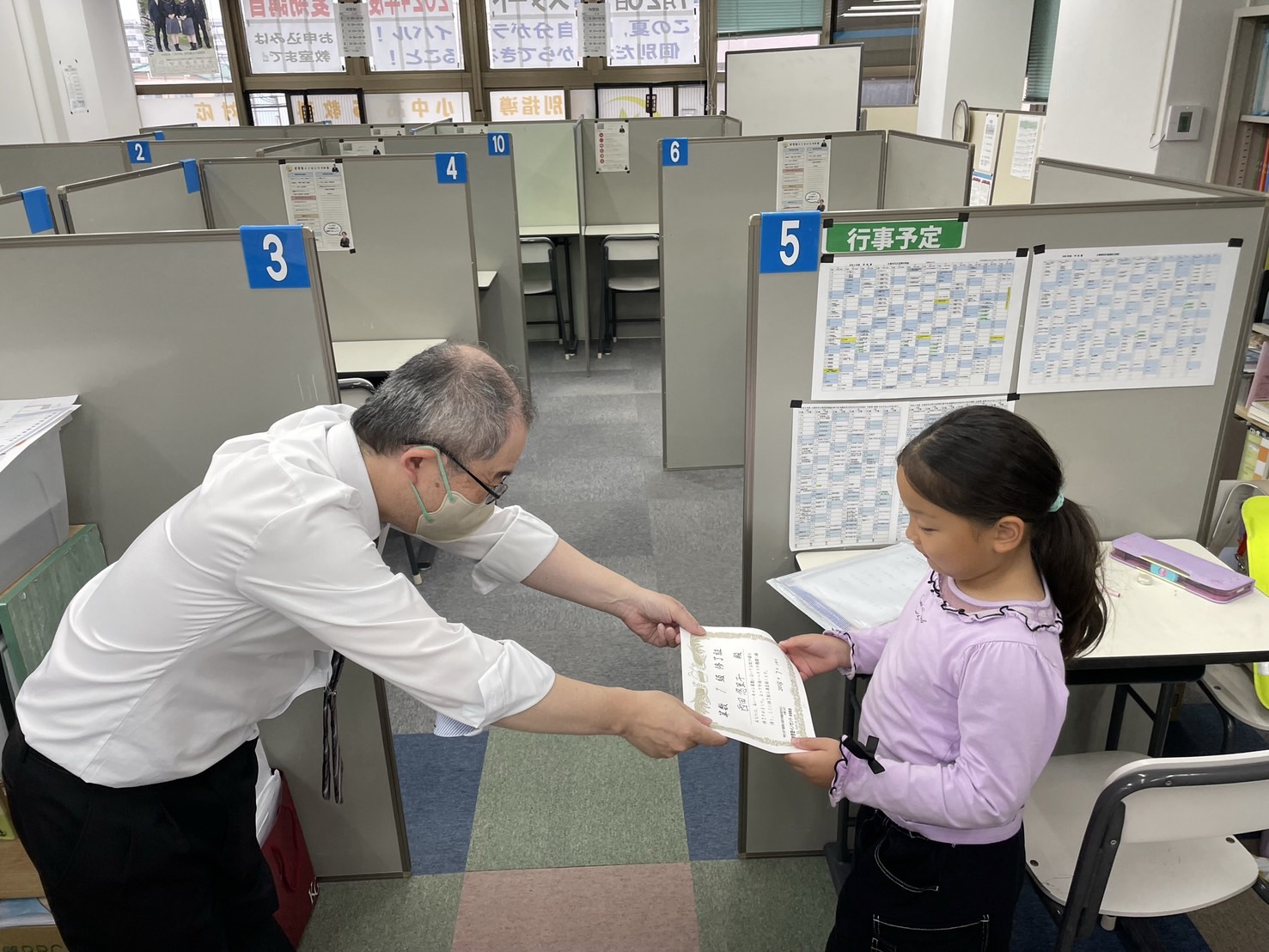 学習塾イノセントより求人のお知らせ！