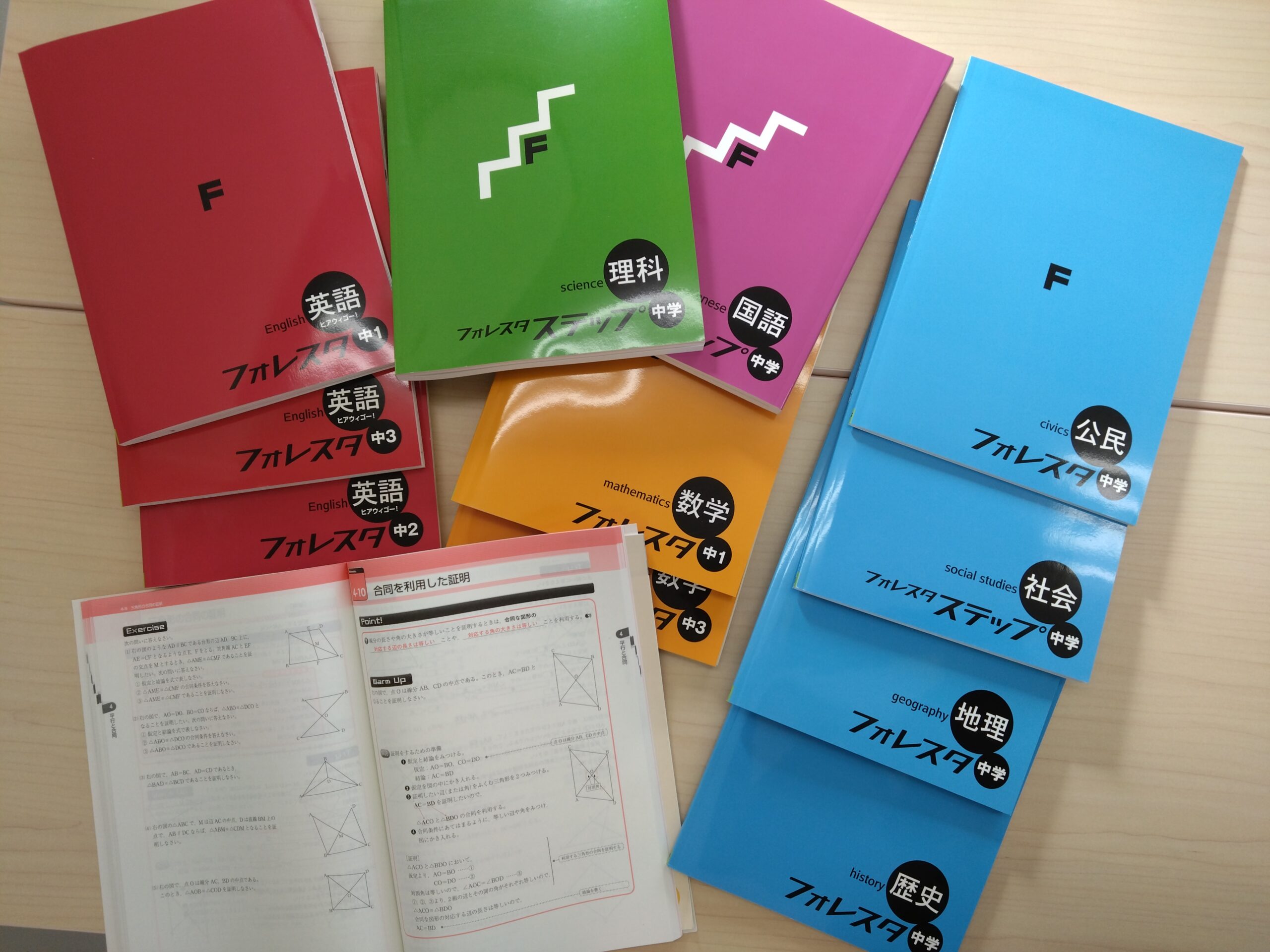 期末考査対策を徹底的にやりました！