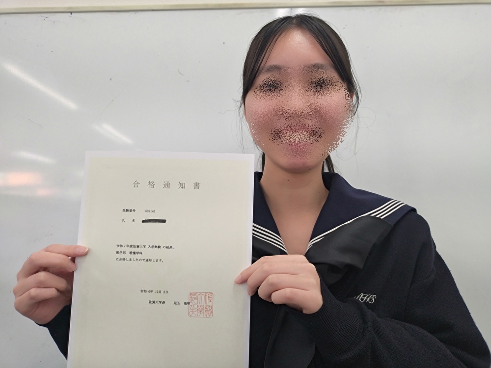 北野町の合格と成績上昇！（おまけに冬期講習再推しも）