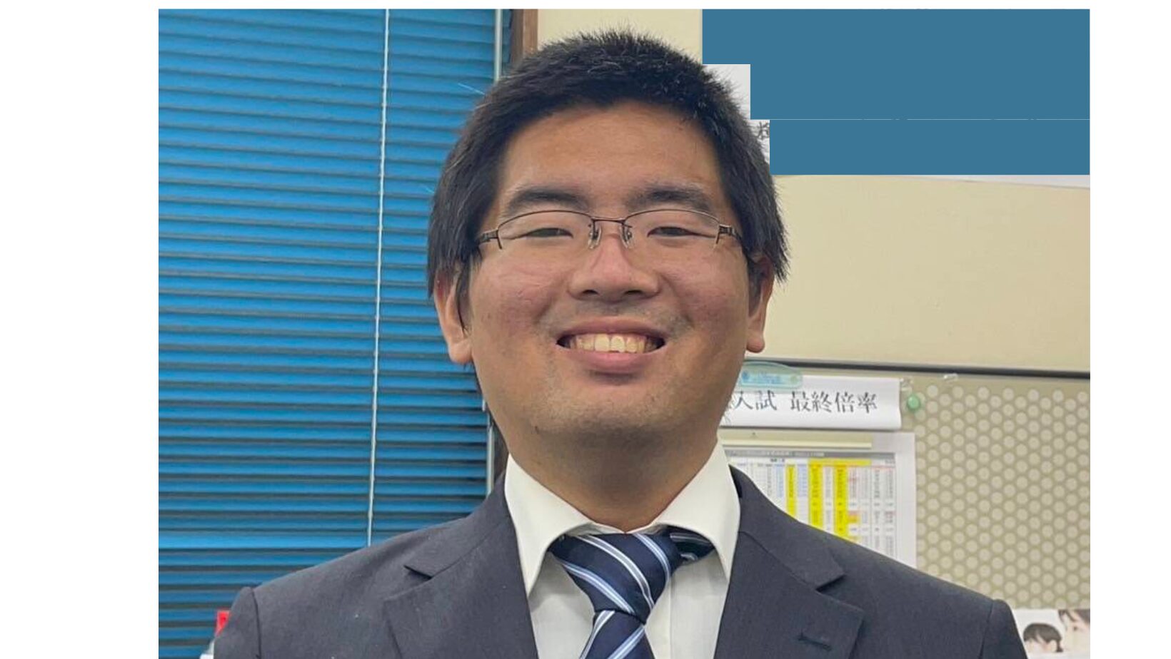 春期講習、始まります。