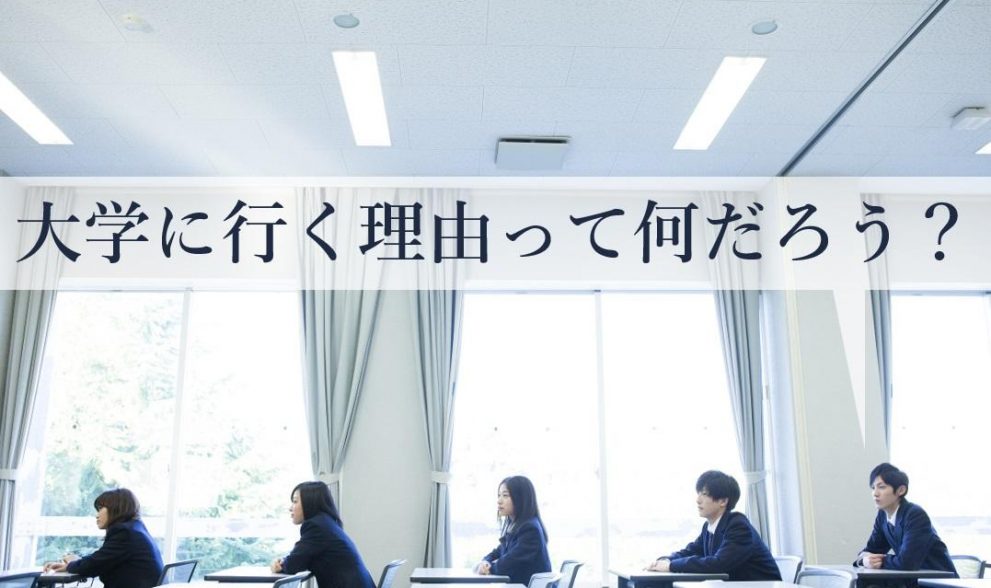 合格発表を見て、、、