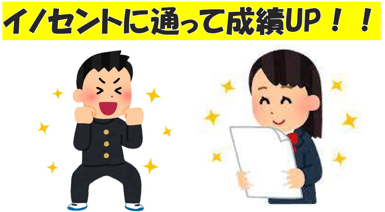 学年末考査を終えて、また成長！