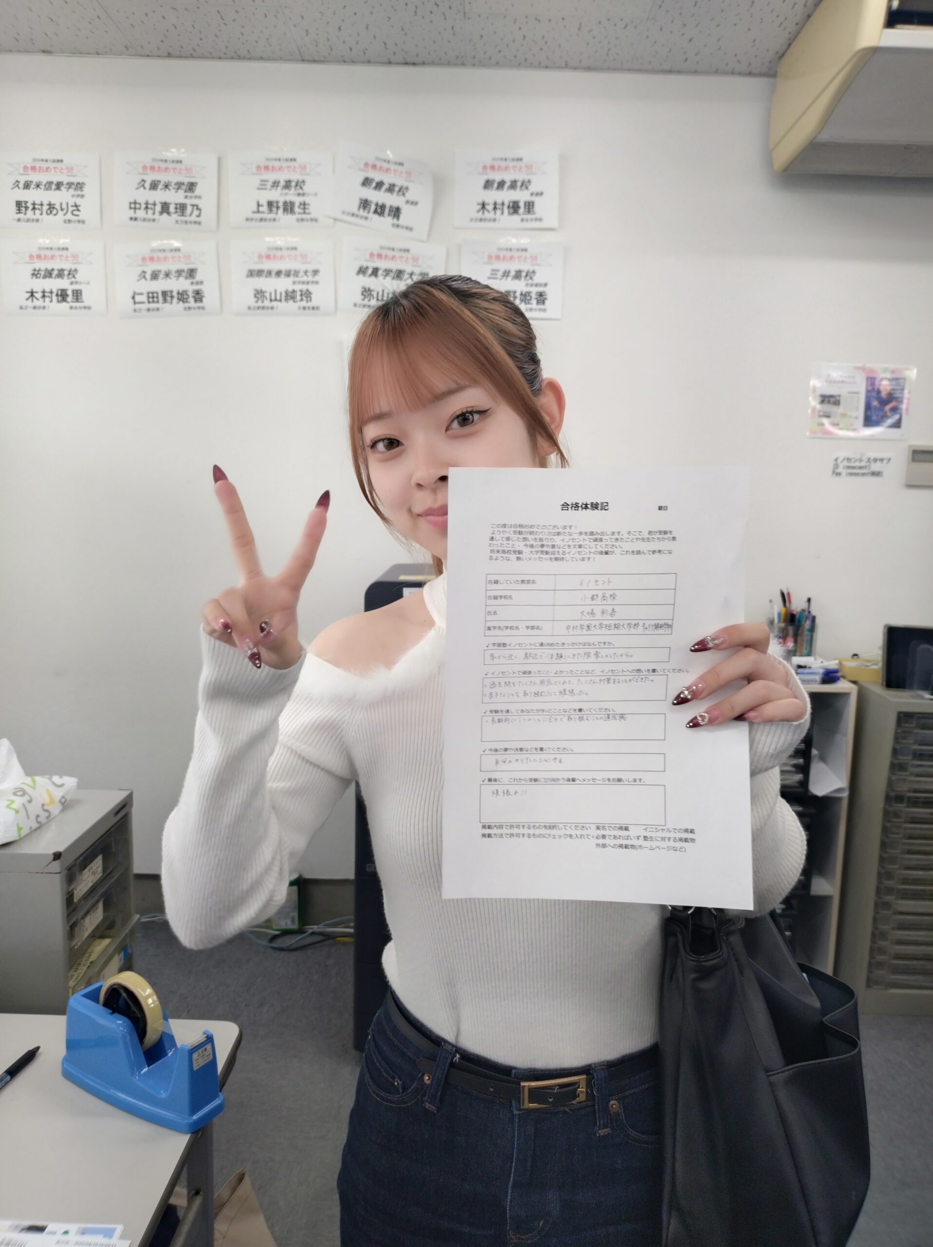 北野町教室の進化！