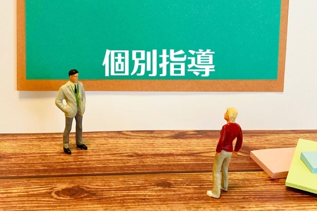 将来の夢を目標にするために👍