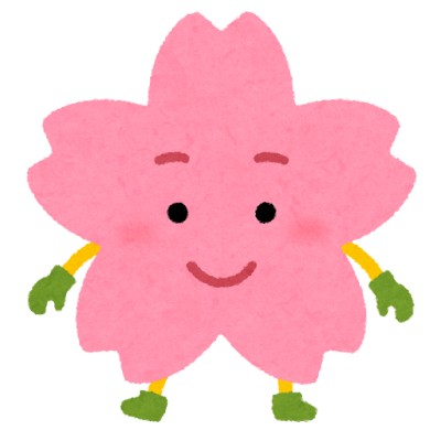 ★新学期開始！