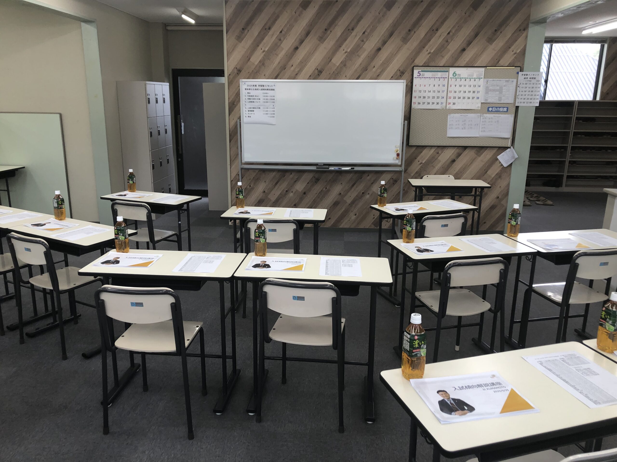 熊本県公立高校入試の傾向について