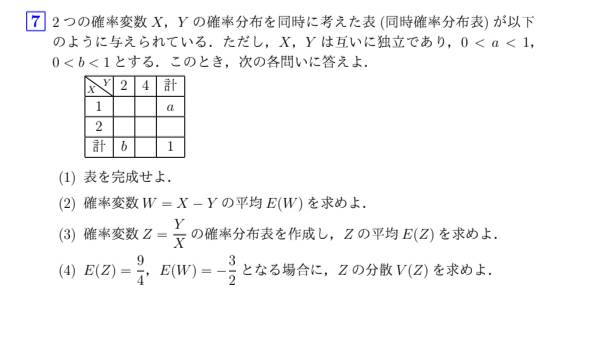 定期テスト対策第二弾(^^)/
