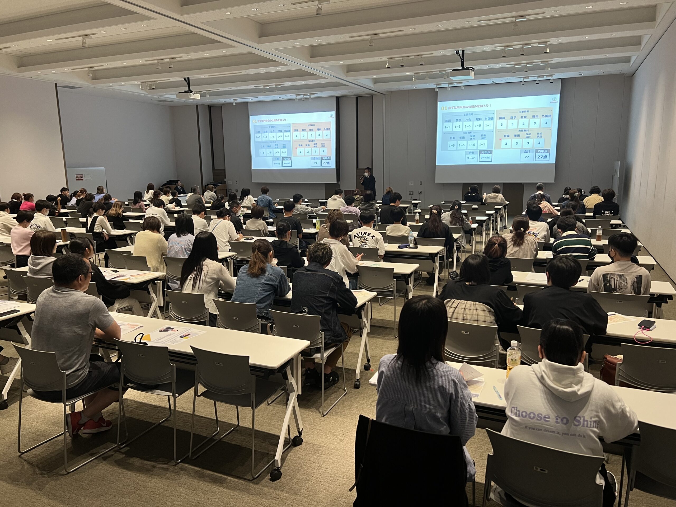 100名参加！高校入試の説明会