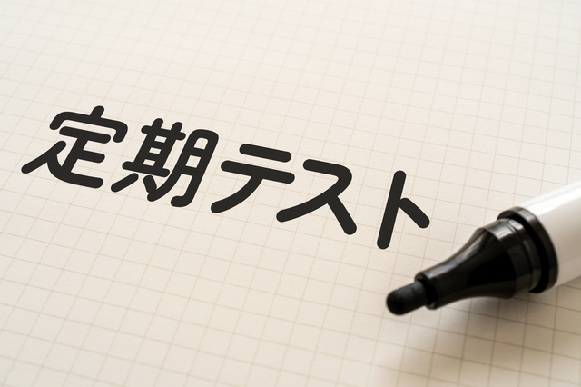 定期テスト勉強会やります！！
