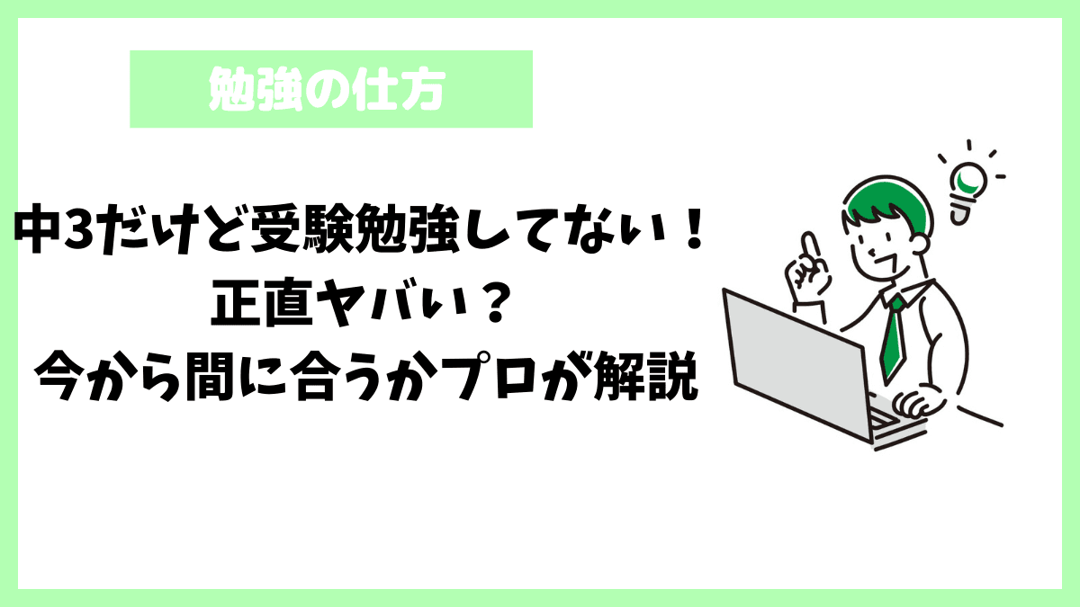 来たる夏へ！！