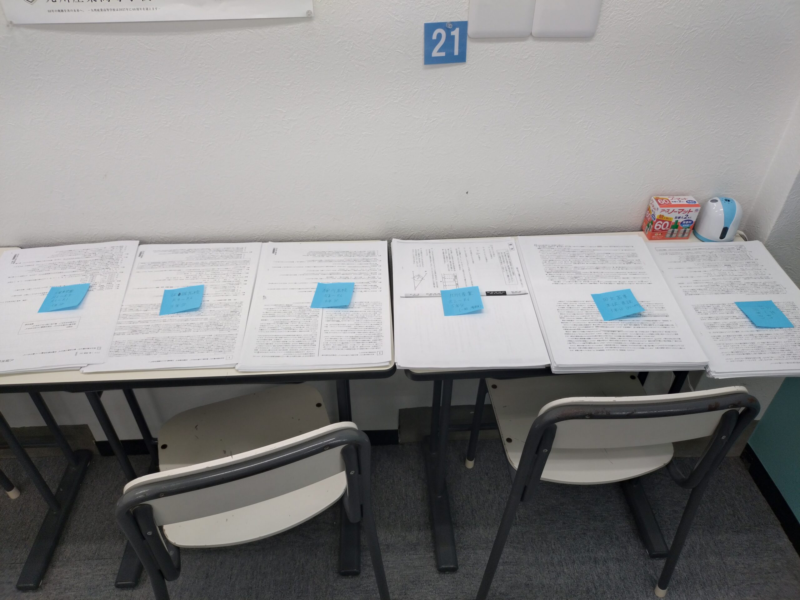 楽しい夏期講習の特訓について♪