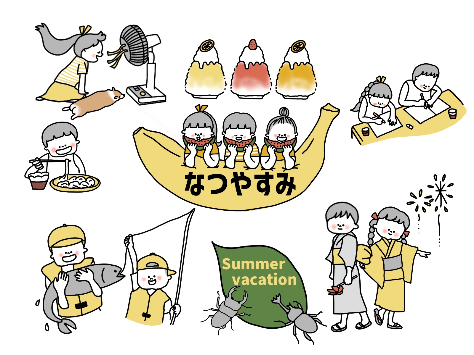 人吉教室　2025夏期講習