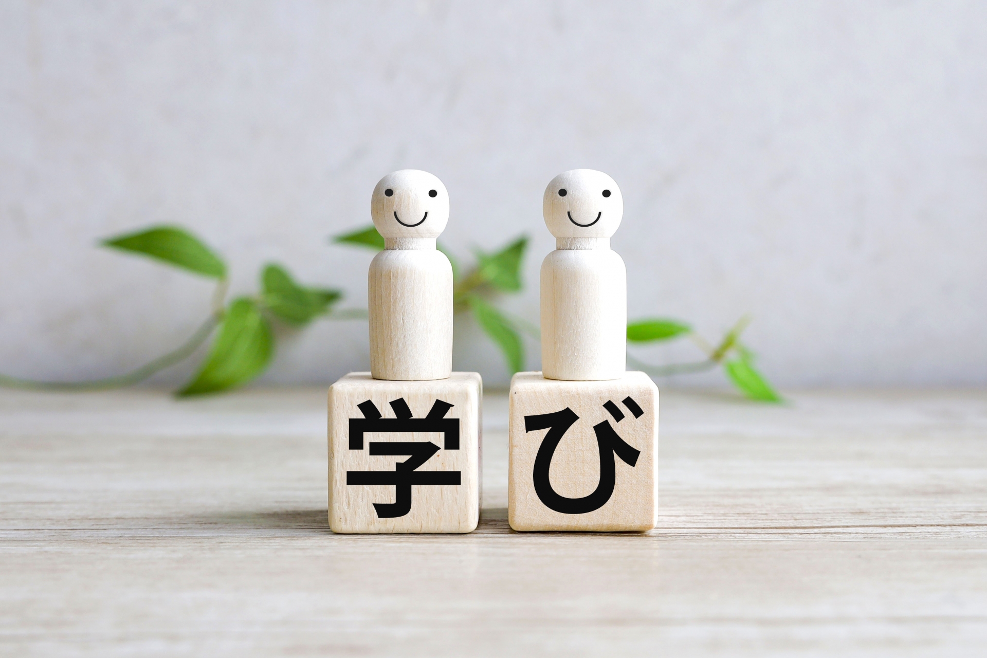 学ぶ前に真似よ!!!