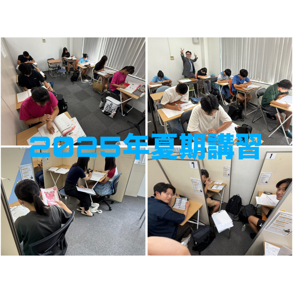 夏期講習お疲れ様でした🌻次は定期テスト対策だ！
