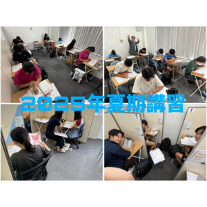 夏期講習お疲れ様でした🌻次は定期テスト対策だ！