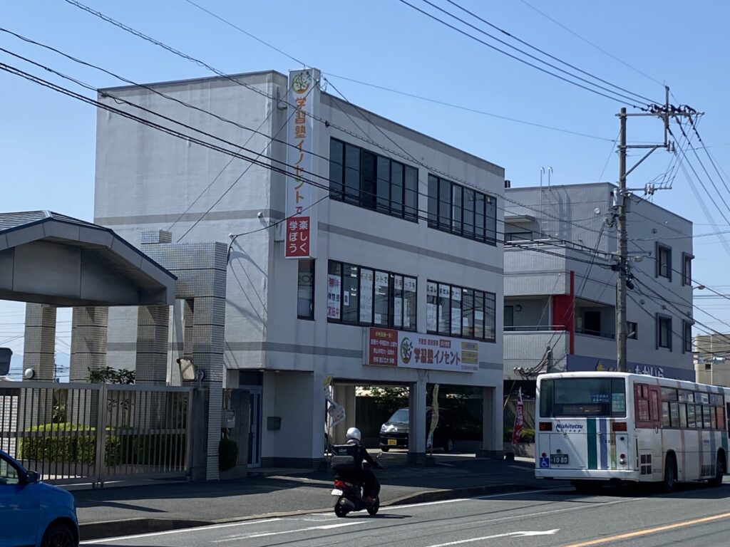 国分・苅原で塾を探すなら？｜イノセント学習塾国分教室