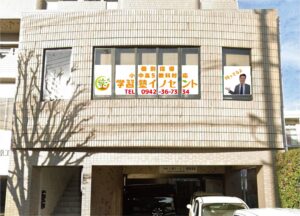 JR久留米駅・中央町・城南町近辺で塾を探すなら？｜イノセント学習塾久留米中央教室